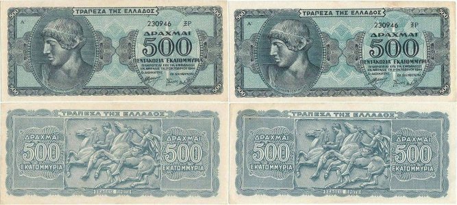 1944 (1 Octombrie), 500.000.000 drachmai (P-132b) - Grecia (×2)