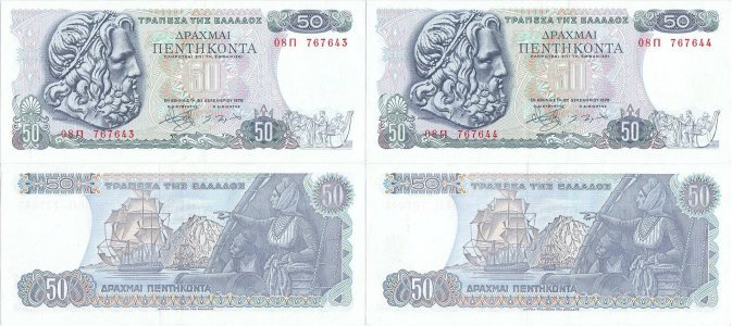 1978 (8 December), 50 Drachmai (P-199a) - Greece (×2)