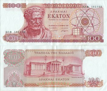 1967 (1 Octombrie), 100 drachmai (P-196b) - Grecia