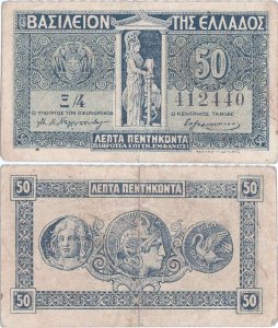 1920, 50 Lepta (P-303b) - Grecia