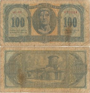 1950 (10 July), 100 Drachmai (P-324a) - Greece