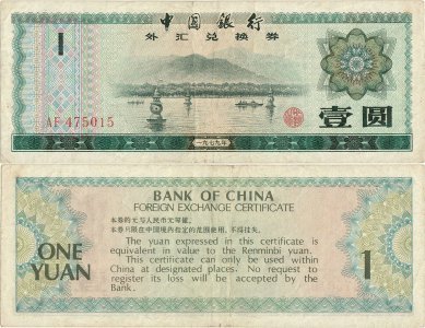 1979, 1 yuan (P-FX3) - China