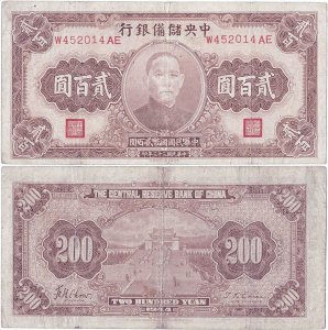 1944, 200 yuan (P-J30) - China
