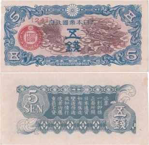 1940, 5 sen (P-M9) - China