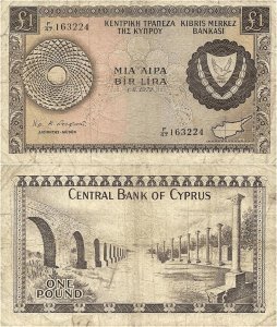 1972 (1 Iunie), 1 pound (P-43a.5) - Cipru