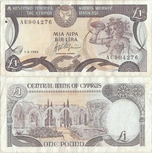 1994 (1 Martie), 1 Pound (P-53c.2) - Cipru