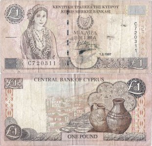 1997 (1 Februarie), 1 pound (P-57) - Cipru
