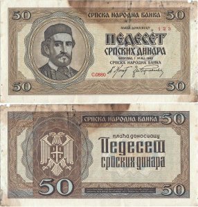 1942 (1 May), 50 dinara (P-29) - Serbia