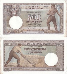 1942 (1 May), 500 dinara (P-31) - Serbia