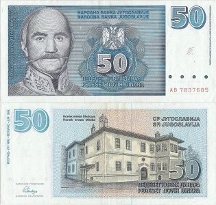 1996 (Iunie), 50 dinara (P-151a) - Iugoslavia