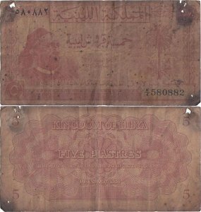 1952 (1 January), 5 piastres (P-12) - Libya