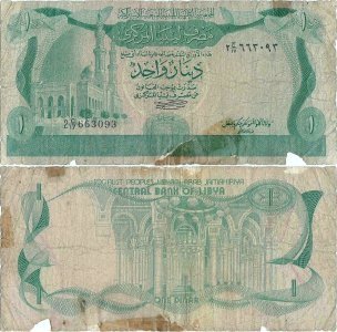 1981, 1 dinar (P-44a) - Libya