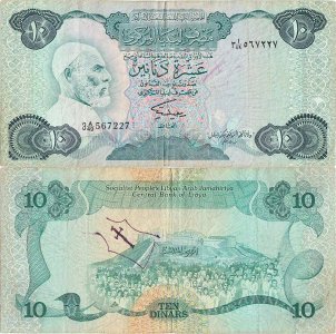 1984, 10 dinars (P-51) - Libya