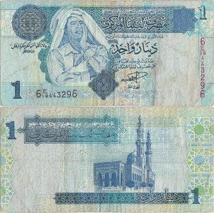 2004, 1 dinar (P-68a) - Libya