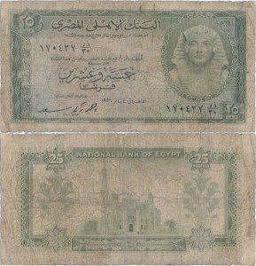 1956 (4 Ianuarie), 25 Piastres (P-28a.3) - Egipt