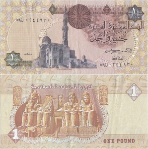 1985 (6 August), 1 Pound (P-50c.9) - Egipt