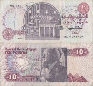 1983 (16 Mai), 10 Pounds (P-51b.3) - Egipt