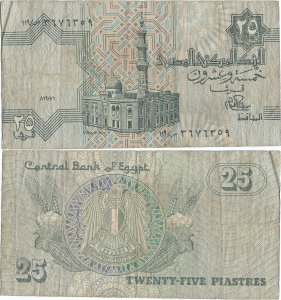 1981 (19 Iulie), 25 Piastres (P-54a.19) - Egypt