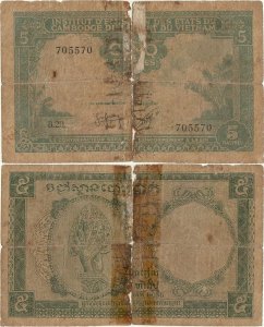 1953, 5 piastres (P-95) - Indochina Franceză (Cambodgia)