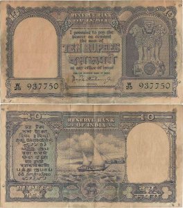 1962, 10 rupees (P-40a) - India