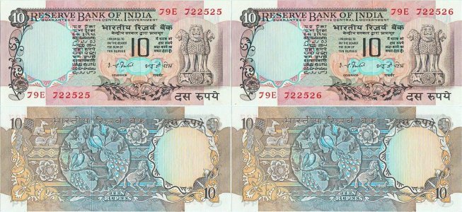 1977, 10 rupees (P-81d) - India (×2)