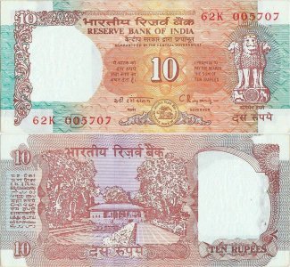 1997, 10 rupees (P-88f) - India