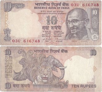 1997, 10 rupees (P-89b) - India