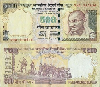 2013, 500 rupees (P-106h) - India