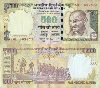 2014, 500 rupees (P-106j) - India