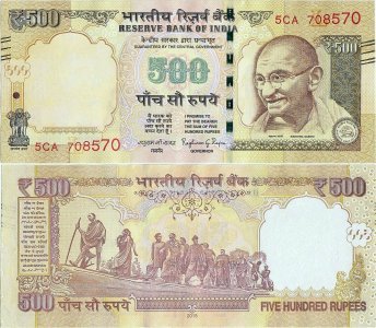 2015, 500 rupees (P-106r) - India