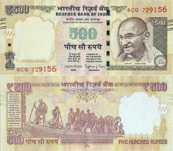 2016, 500 rupees (P-106w) - India