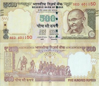 2016, 500 rupees (P-106x) - India