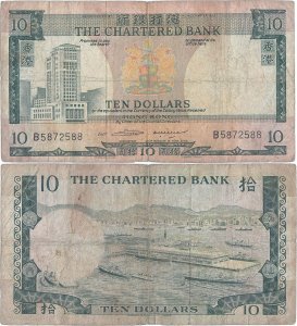 1975 (1 Iunie), 10 dollars (P-74b.1) - Hong Kong