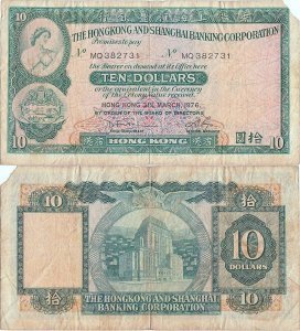 1976 (31 Martie), 10 dollars (P-182g.6) - Hong Kong