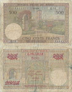 1956 (19 Decembrie), 500 francs (P-46a.3) - Maroc
