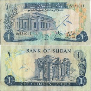 1974 (27 Aprilie), 1 sudanese pound (P-13b.3) - Sudan