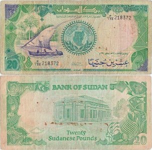 1985, 20 pounds (P-35) - Sudan