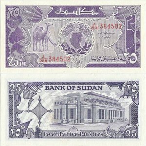 1987 (1 Ianuarie), 25 piastres (P-37) - Sudan