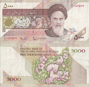 1992, 5.000 rials (P-145a) - Iran