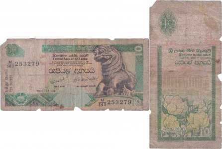 2006 (3 July) , 10 rupees (P-108f) - Sri Lanka
