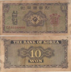 1962, 10 won (P-32a) - Coreea de Sud