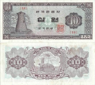 1965, 10 won (P-33d) - Coreea de Sud
