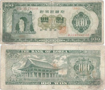 1964, 100 won (P-35c) - Coreea de Sud