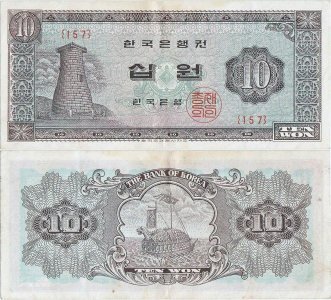 1965, 10 won (P-33e) - Coreea de Sud