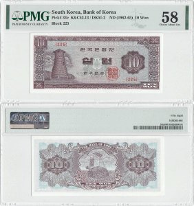 1965, 10 won (P-33e) - Coreea de Sud