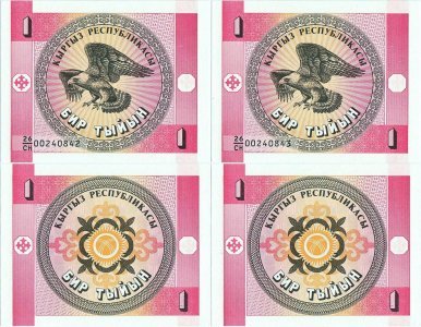 1993, 1 tyiyn (P-1a) - Kirghizstan (×2)