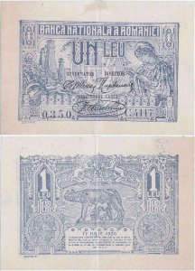 1920 (17 Iulie), 1 Leu | P-26a | Regatul României
