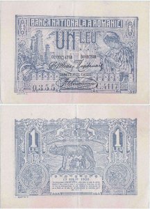 1920 (17 Iulie), 1 Leu | P-26a | Regatul României