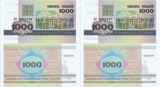 1998, 1,000 rubles (P-16) - Belarus (×2)