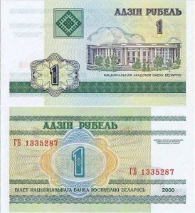2000, 1 ruble (P-21) - Belarus